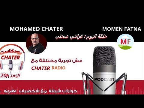Podcast CHATER - Ma santé m'a trompé
